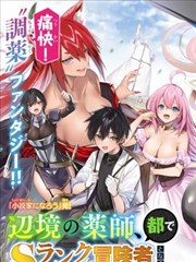 少年与海 海报