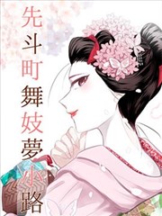 纸片侦探社 海报