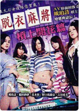 海边的钟表匠 海报