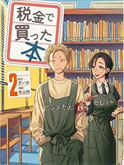 荒原信使 海报